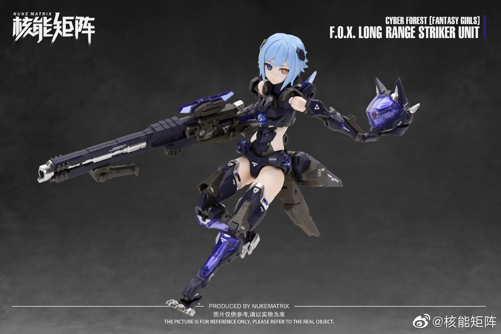Nuke Matrix 1/12 F.O.X. Long Range Striker Unit (Vivienne Hayha)