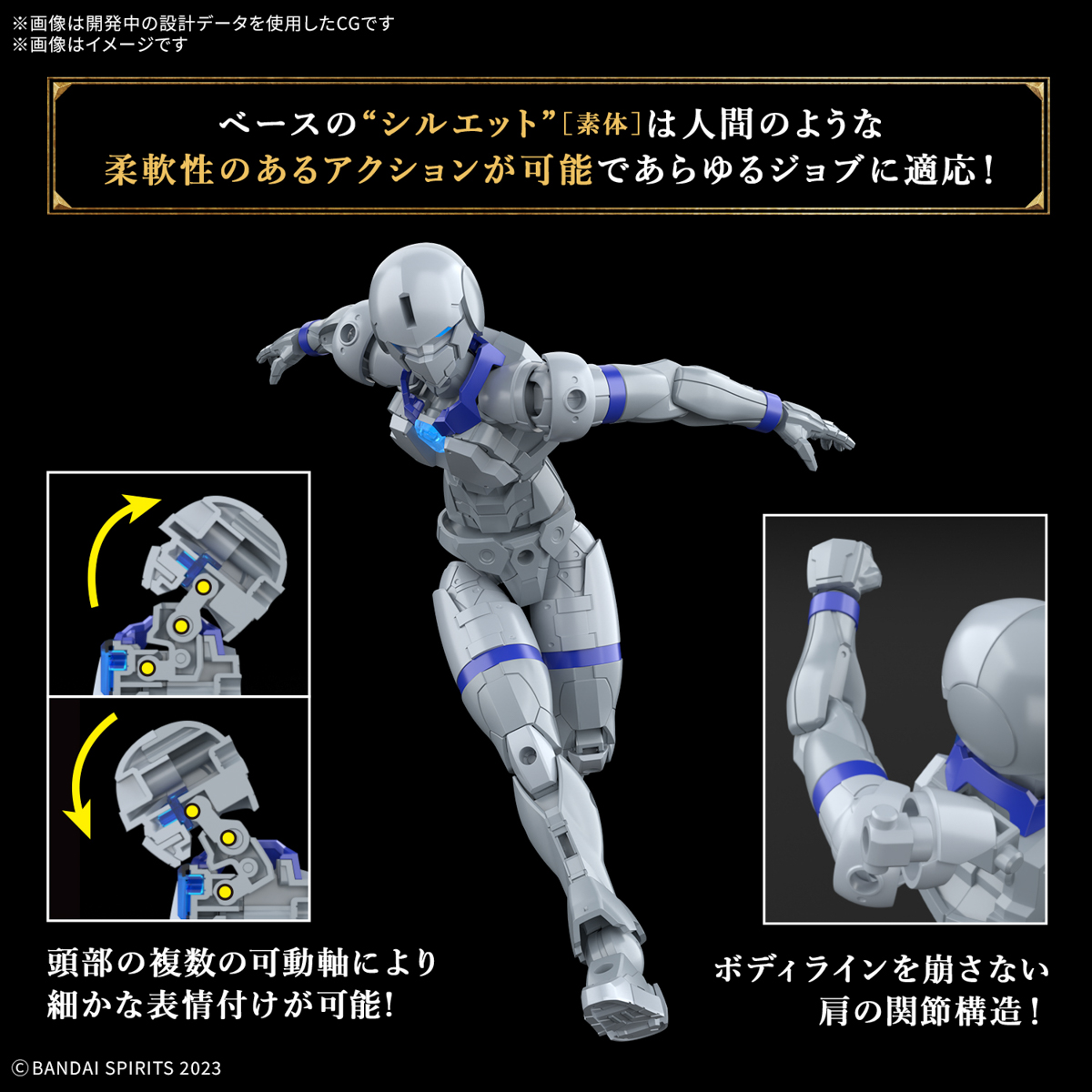 4573102683205 BANDAI SPIRITS 30MF Liber Priest