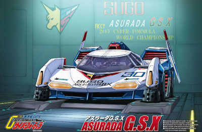 1/24 Cyber Formula No.20 Sugou Asurada G.S.X