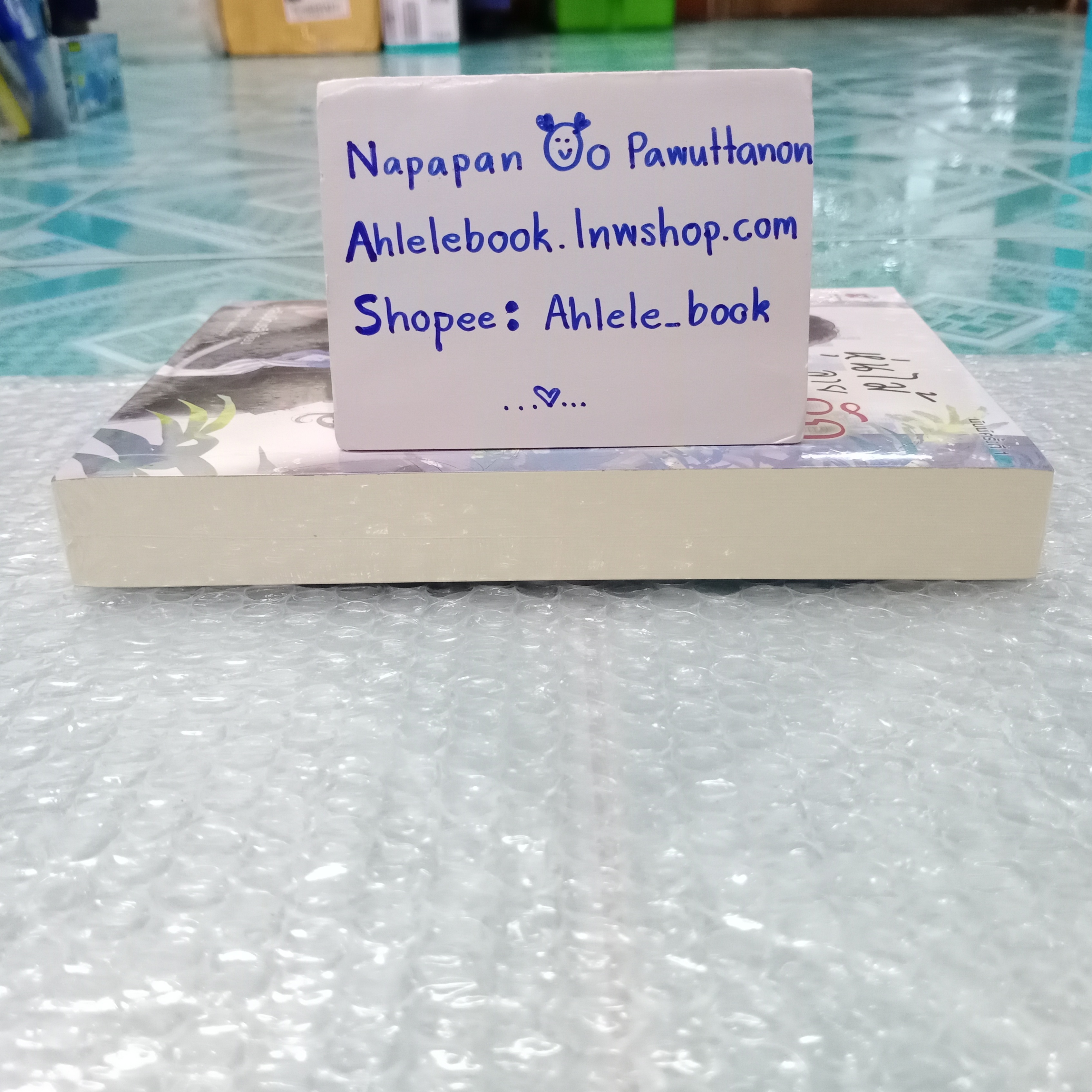 [นิยาย][มือ1] หุ่นไม้ลายดอกรัก + แม็กเน็ต รอบจอง