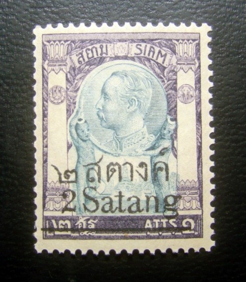 s2223-แสตมป์รัชกาลที่ 5 วัดแจ้ง-ชั่วคราว แก้สตางค์ ปี 2458 หน้าดวง 2 อัฐ แก้ราคาเป็น 2 สตางค์ ยังไม่ใช้ ราคาเบา น่าสะสมครับ