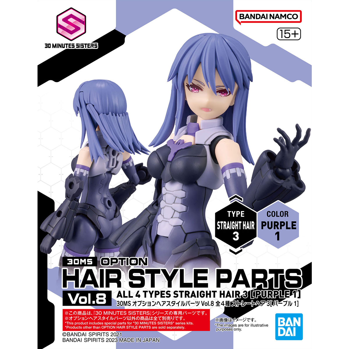 1065463 BANDAI SPIRITS 30MS OPTION HAIR STYLE PARTS Vol.8 ALL 4 TYPES ได้ครบ 4 แบบ