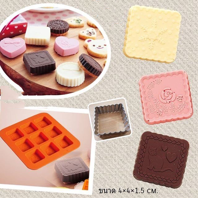 แม่พิมพ์สี่เหลี่ยมคละลาย 9 ช่อง
