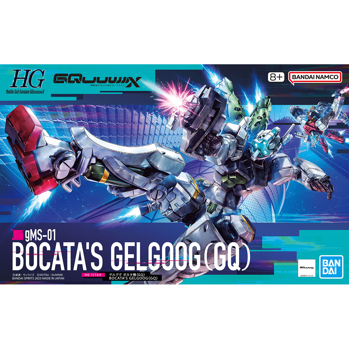 4573102685902 BANDAI SPIRITS HG 1/144 gMS-01 BOCATA'S GELGOOG (GQ)