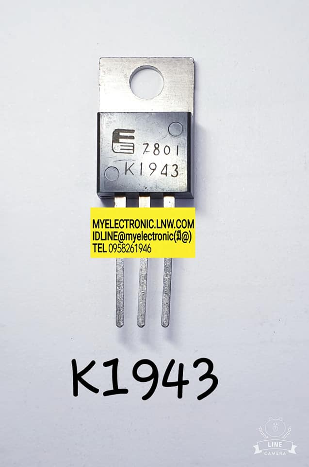 ขาย 2SK1943ตัวถังTO220ยี่ห้อFUJI ราคาตัวละบาท มีหน้าร้านอยู่บ้านหม้อ กรุงเทพ ส่งของเร็ว มาซื้อหน้าร้านได้