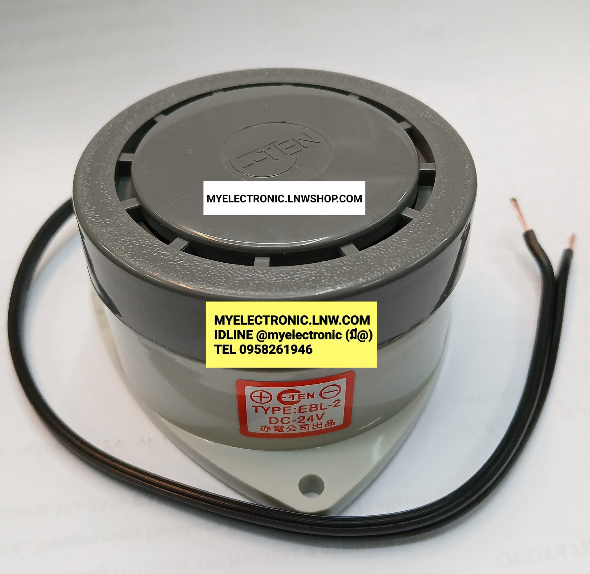 ขาย บัซเซอร์24V DC BUZZER 24V DC รุ่น EBL2 EBL-2 ไฟ12VDC EBL22 บัซเซอร์ ยี่ห้อ E-TEN ของแท้ BRAND ETEN ราคา ตัวละ . . . . หน่วย บาท BUZZER24VDC รุ่นEBL2-24 ยี้ห้อ E-TEN บัซเซอร์24VDC เส้นผ่านศูนย์กลาง อ้วน 72MM ฐานกว้าง85MM ราคา ตัวละ