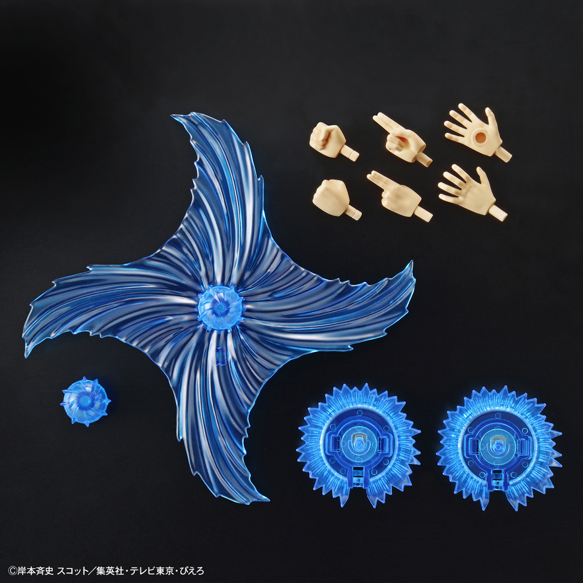 Figure-rise Standard UZUMAKI NARUTO