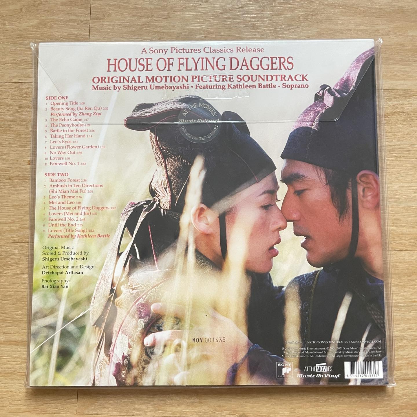 แผ่นเสียง House Of Flying Daggers : Original Soundtrack * translucent green marbled vinyl แผ่นมือหนึ่ง