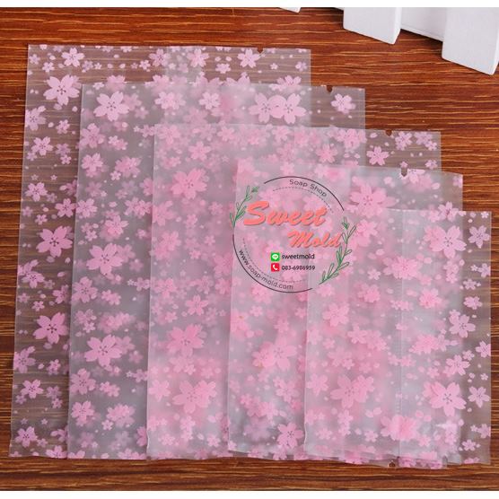 ถุงซองขุ่นซีลกลางลายดอกไม่สีชมพู 100 ชิ้น (คลิกเพื่อเลือกขนาด)