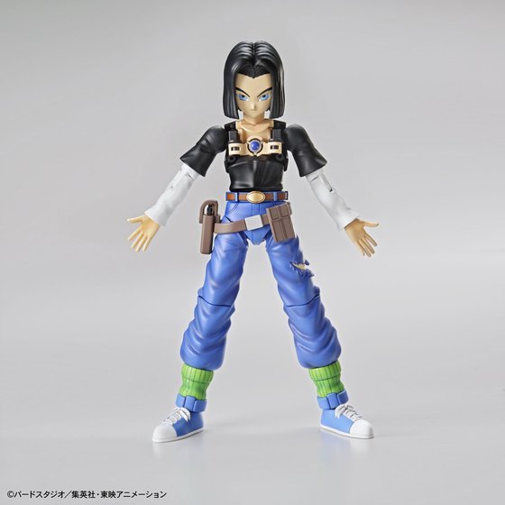 Figure-rise Standard - Dragon Ball: Android #17