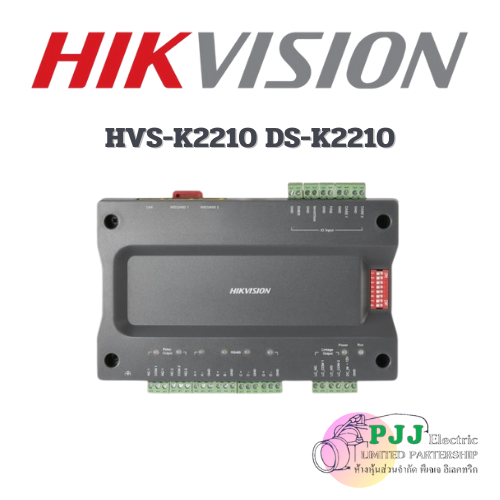 DS-K2210 (สอบถามราคาเพิ่มเติม)