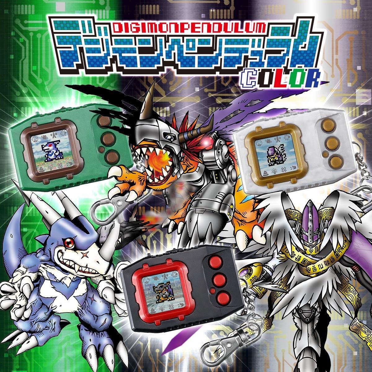 BANDAI DIGITAL MONSTER DIGIMON PENDULUM COLOR 4 5 ZERO