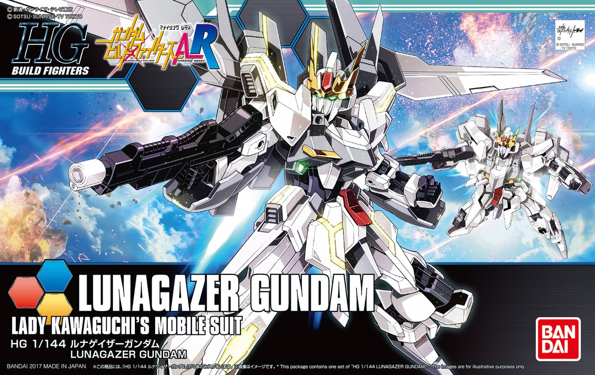 HGBF 1/144 LUNAGAZER GUNDAM