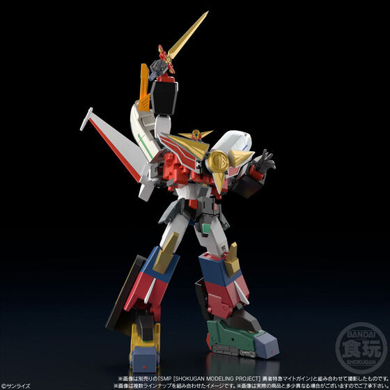 BANDAI SMP [Shokugan Modeling Project] The Brave Express Might Gaine 2