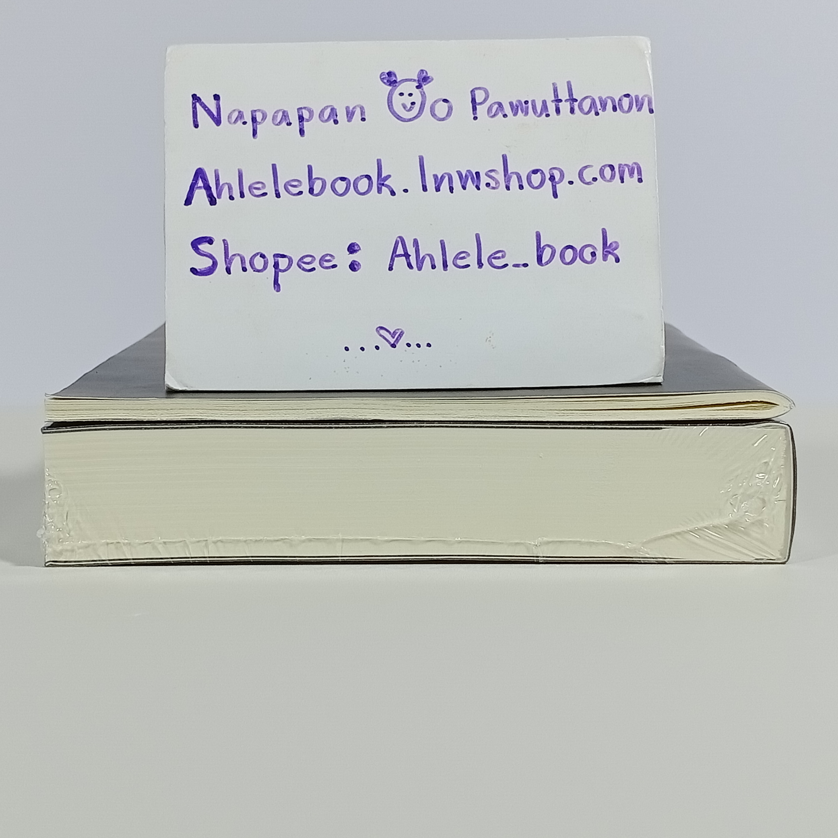 [นิยายวาย][มือ1] One Die วันตาย + สมุดโน้ต