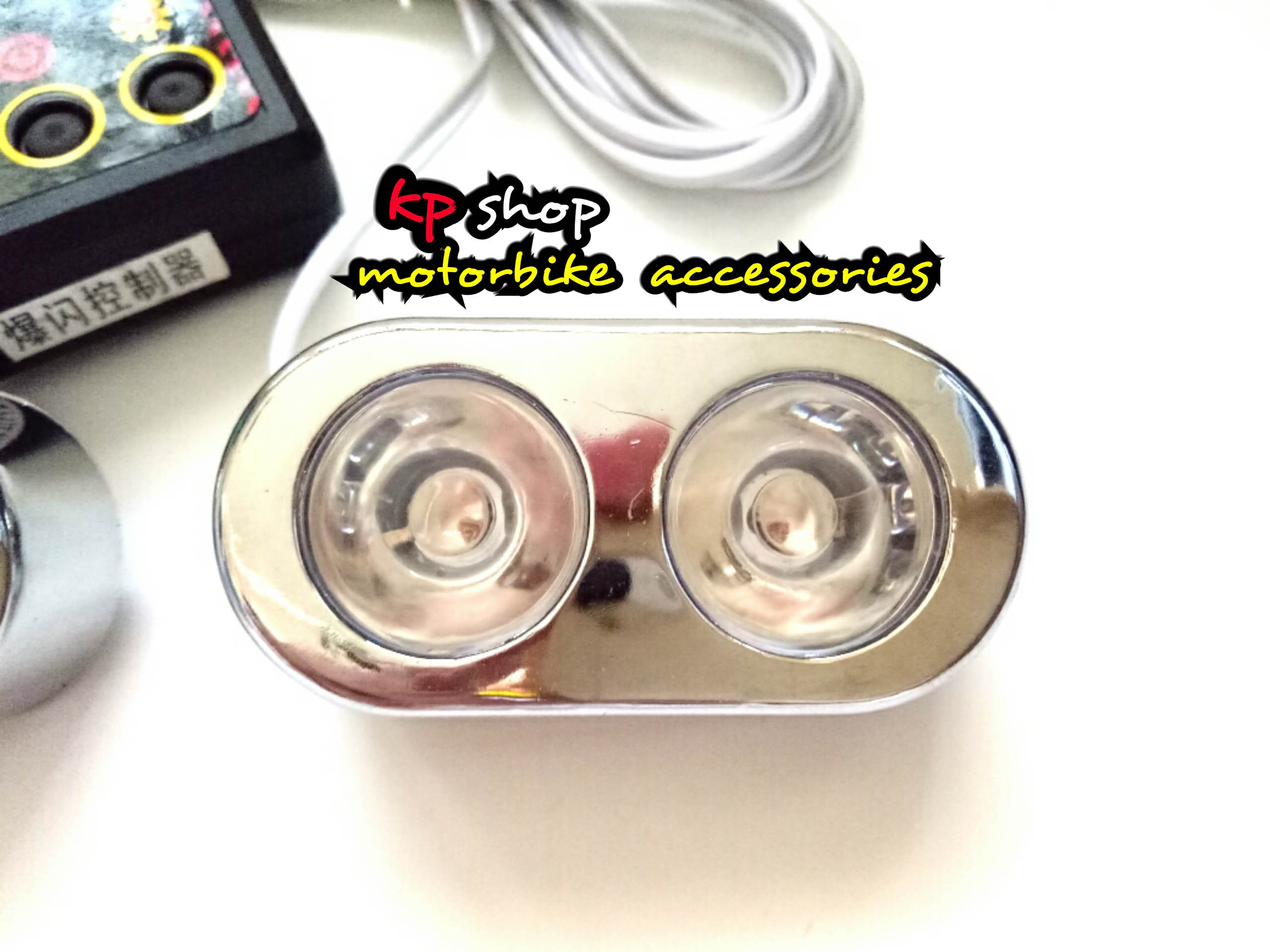 ไฟไซเรน