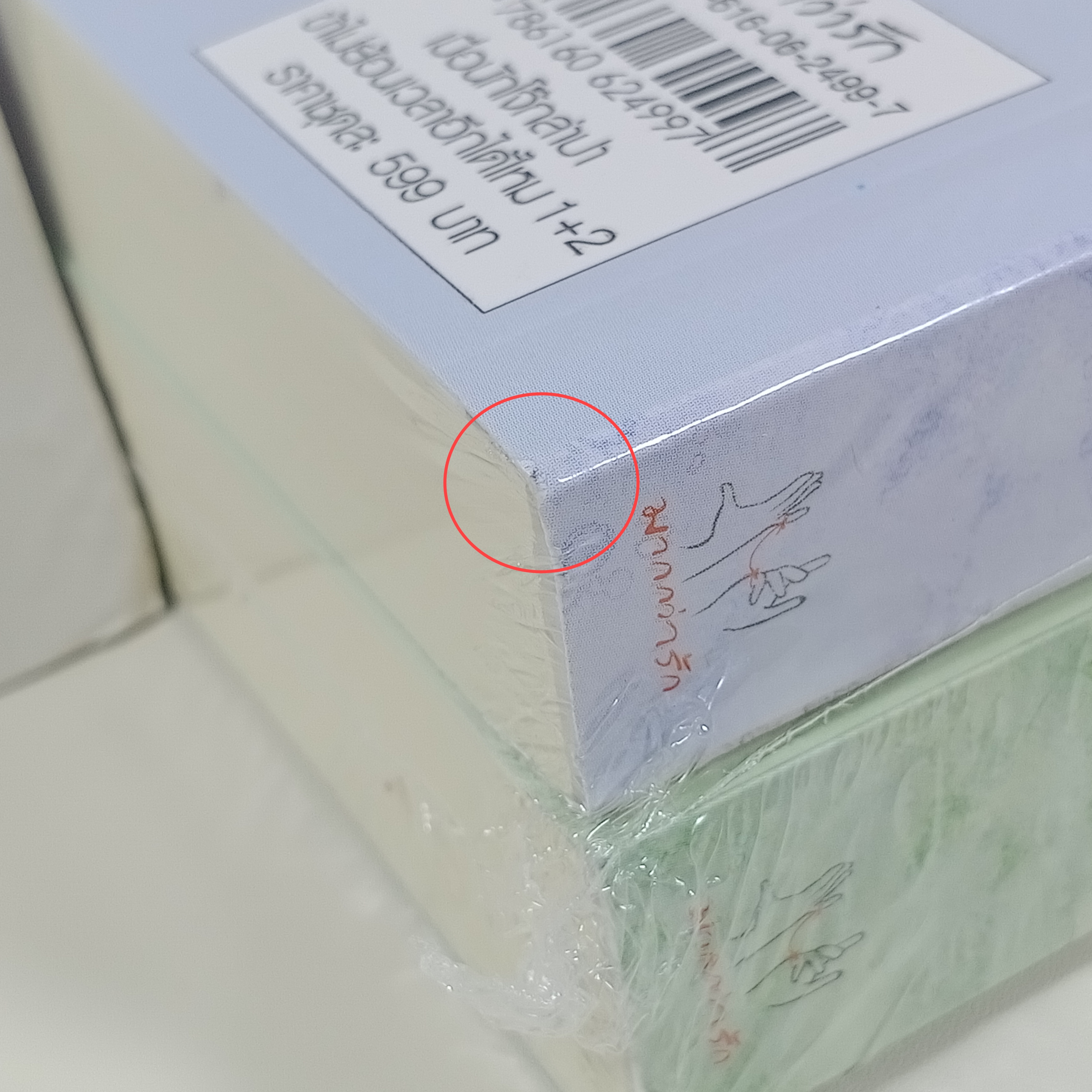 [นิยาย][มือ1] เบื่อนักโจ๊กล่าปา ข้าไม่ย้อนเวลาอีกได้ไหม เล่ม 1-6 (จบ)