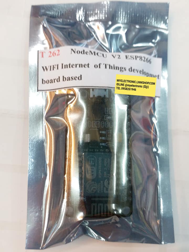 ขาย T262 Nodemcu v2 ESP8266 ชุด ออดูโน Arduino บอร์ดทดลอง #T262 ราคา ชุดล่ะ . . . . หน่วย บาท