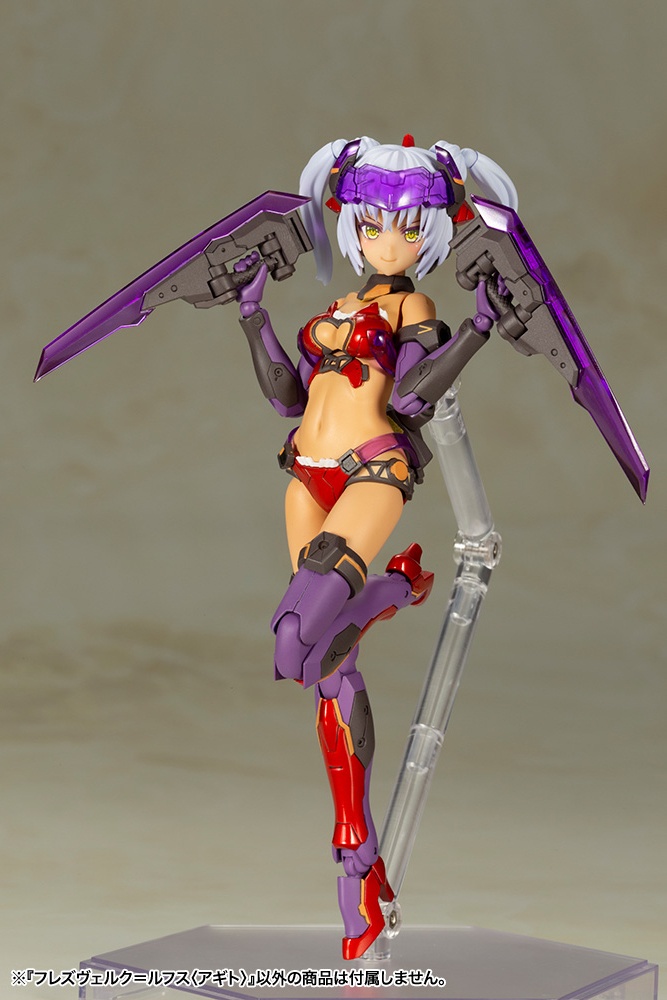 FRAME ARMS GIRL HRESVELGR=RUFUS (AGITO)
