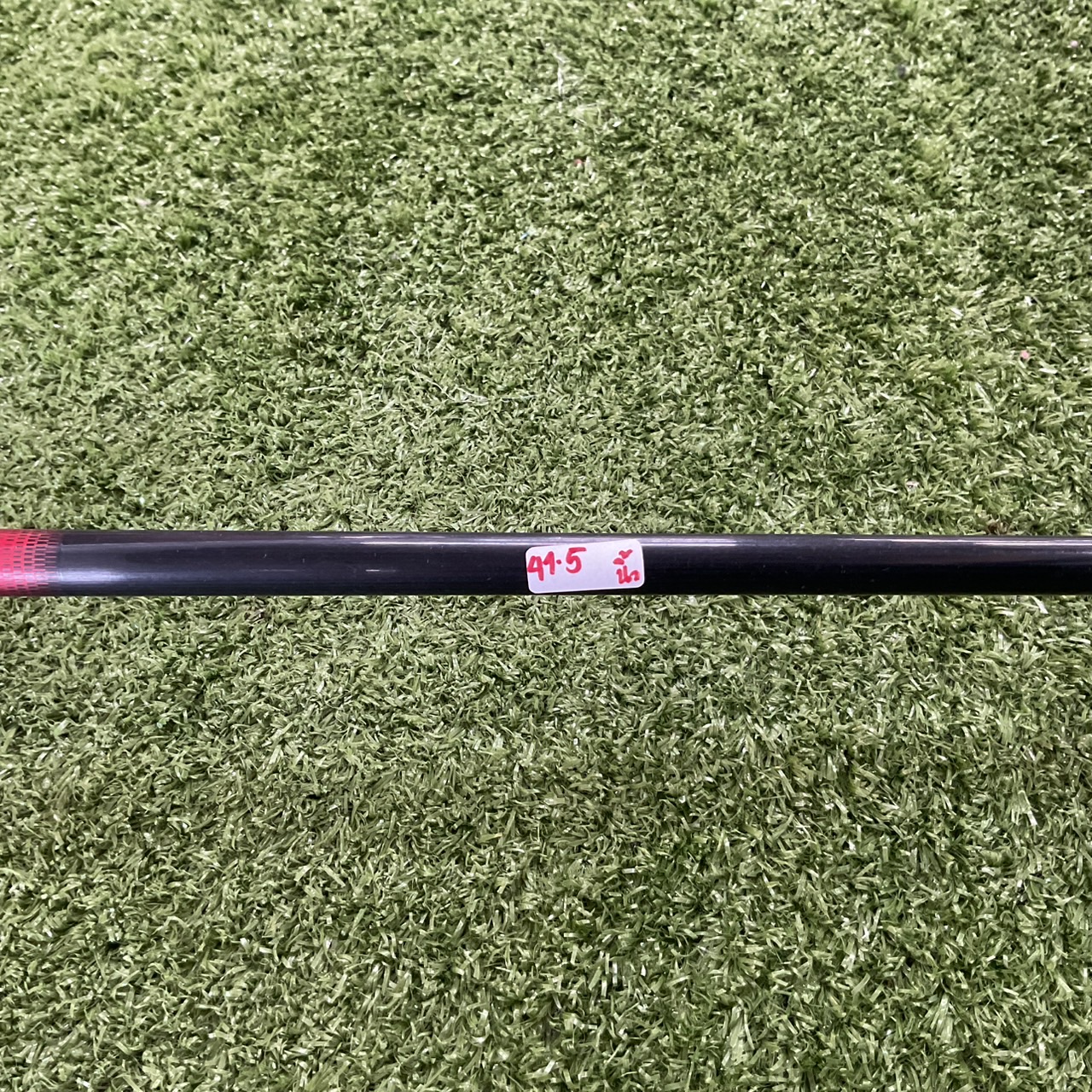 UTILITY 24 องศา Maruman : SHUTTLE i4000AR #9 / MV501 Flex-SR ก้านกราไฟร์