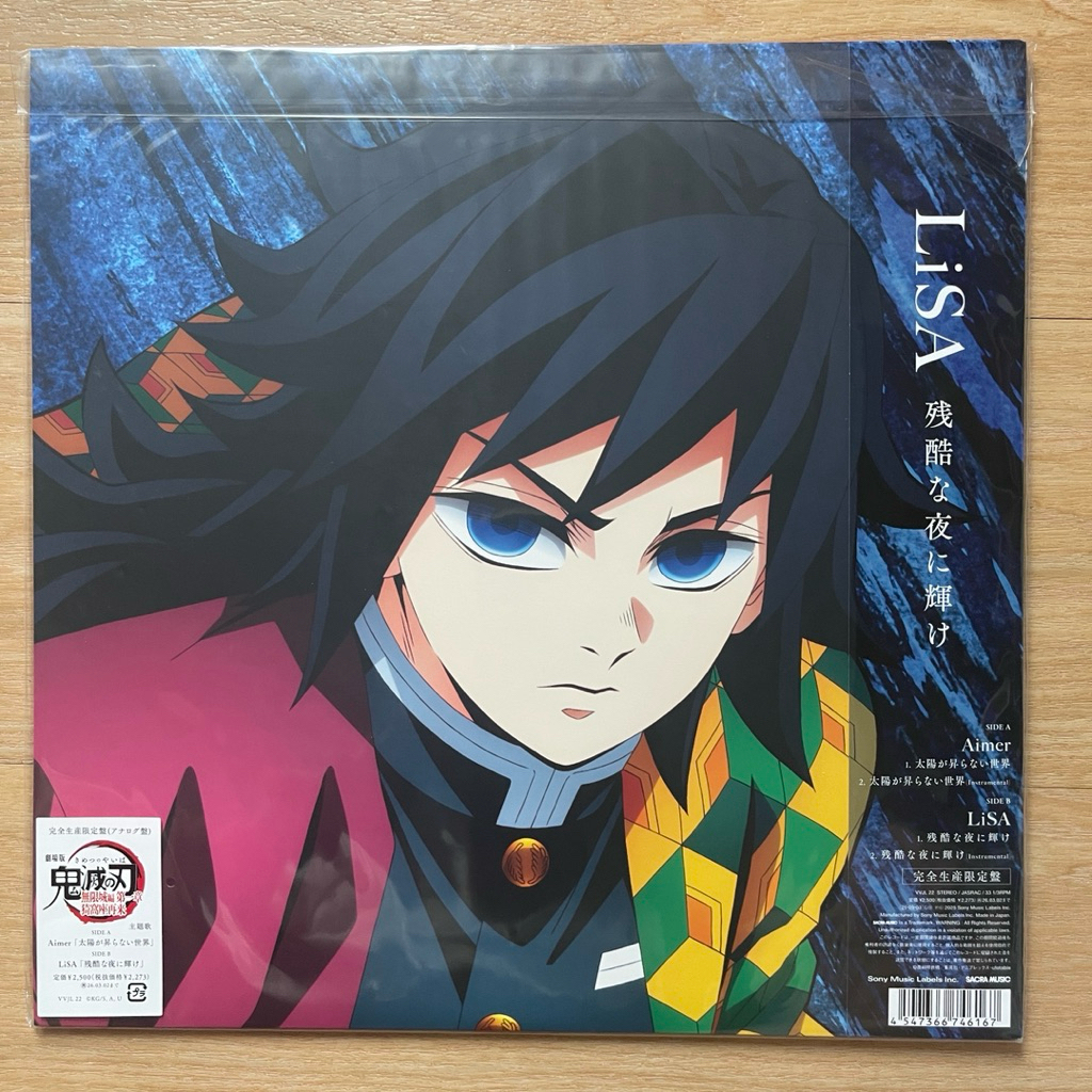 แผ่นเสียง Demon Slayer Aimer/Lisa ,Vinyl ,LP ,Single, Limited Edition, Numbered มือหนึ่ง
