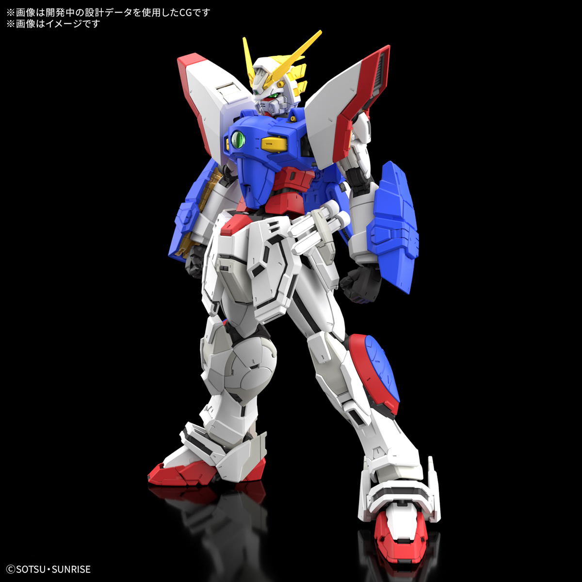 4573102685582 BANDAI SPIRITS RG 1/144 SHINING GUNDAM