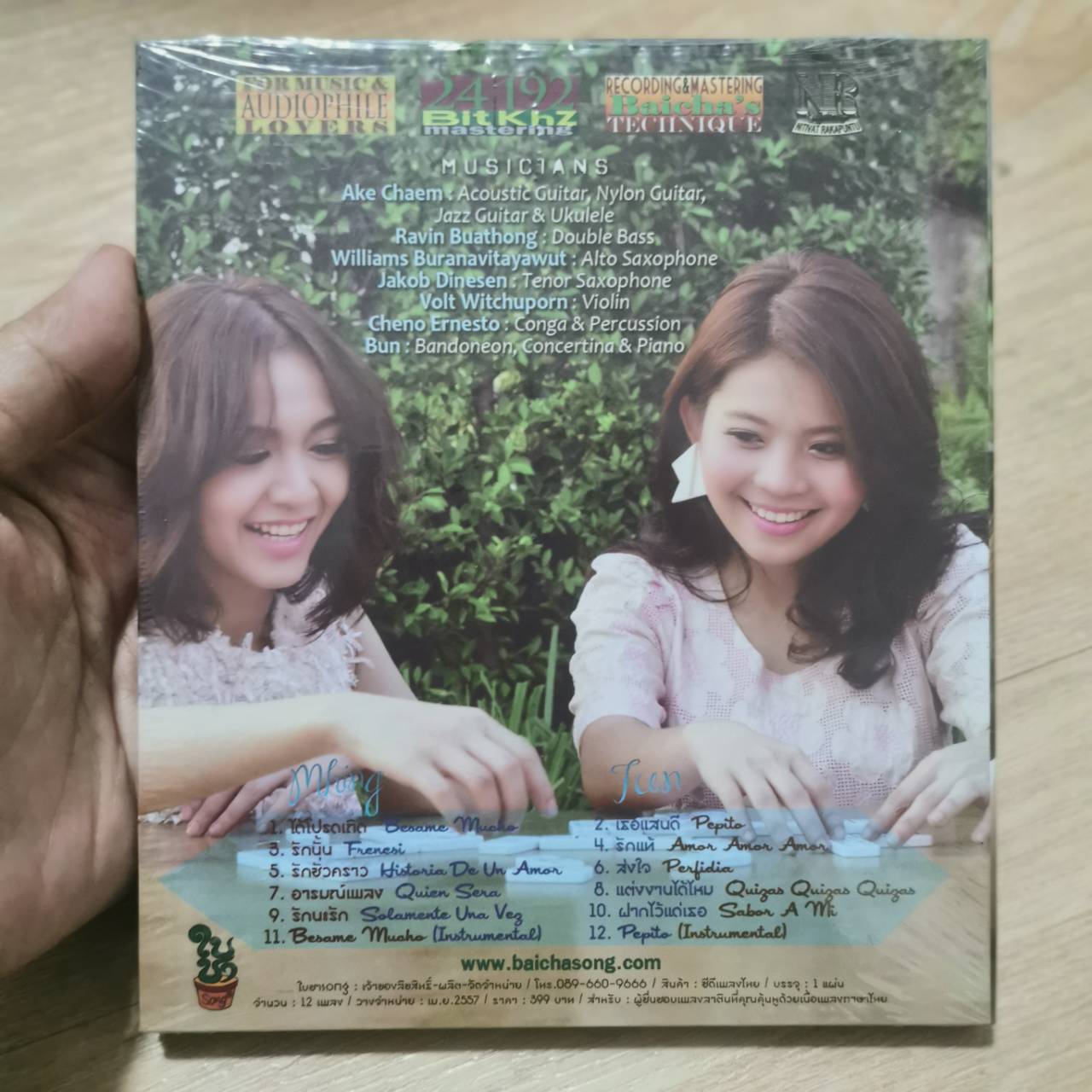 CD ซีดีเพลง Mhing-Fun : Two For Tea (CD) (เพลงไทย)