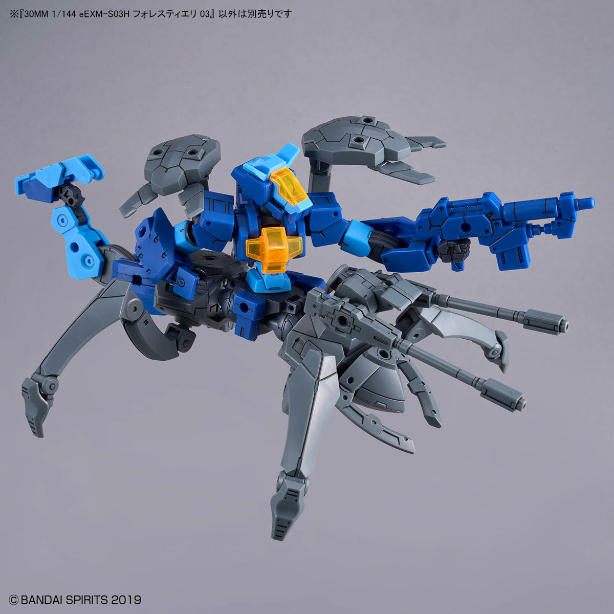1066301 BANDAI SPIRITS 30MM 1/144 eEXM-S03H FORESTIERI 03