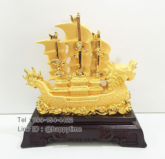 ของมงคลขึ้นบ้านใหม่