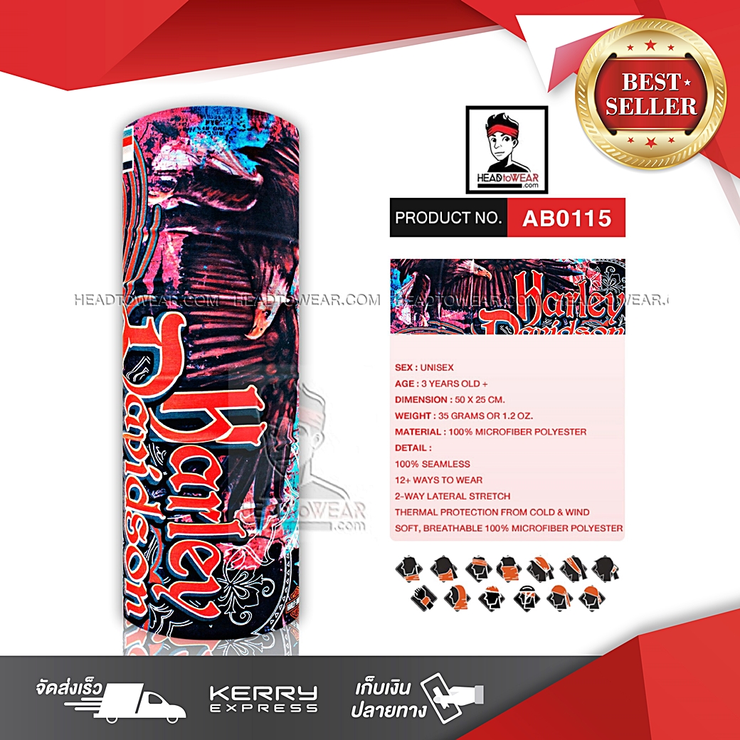 ผ้าโพกหัว ผ้าบัฟ ผ้าคาดผม HeadToWear รหัส AB0115