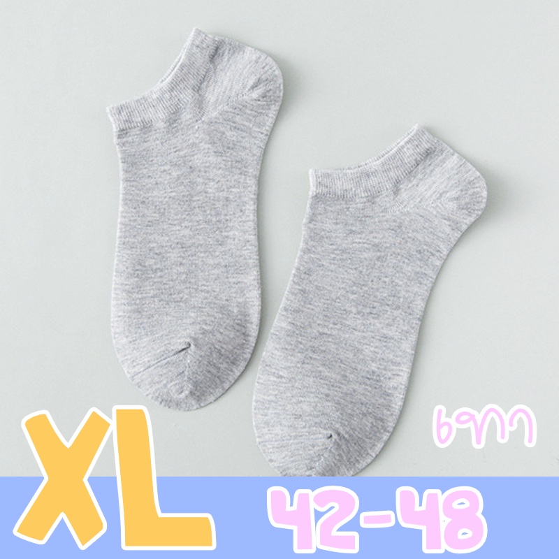 มาใหม่! (SK2)ถุงเท้าไซส์ใหญ่ XL size 42 43 44 45 46 47 48 สำหรับความยาวเท้า 27-32cm ยาวระดับตาตุ่ม ถุงเท้าข้อเว้า ใหญ่