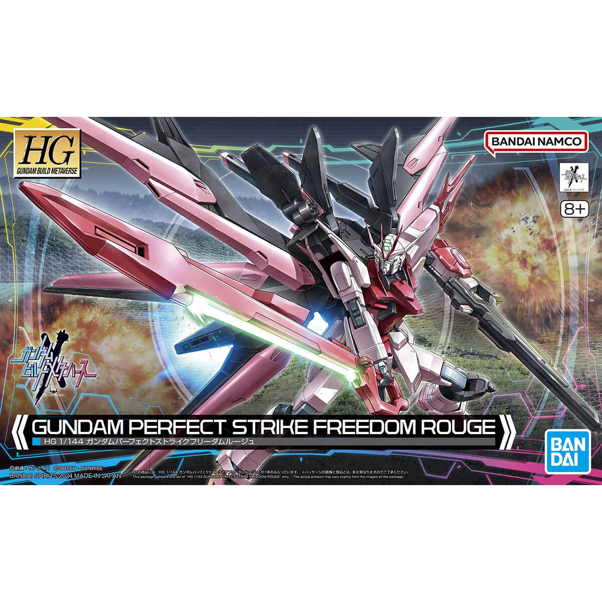 1066273 BANDAI SPIRITS HG 1/144 GUNDAM PERFECT STRIKE FREEDOM ROUGE