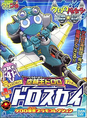 Keroro Gunso Plastic Model Collection Sky King Dororo + Dorosky
