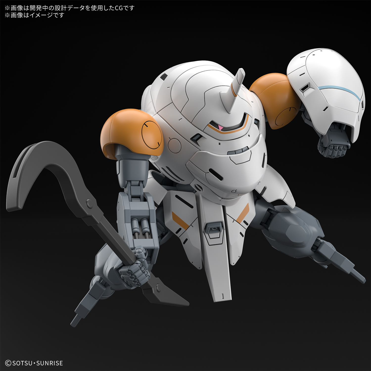 Preorder 4573102691743 BANDAI SPIRITS HG 1/144 598'S MONKEY RODI / MONKEY CRAB RODI มัดจำ 200 บาท