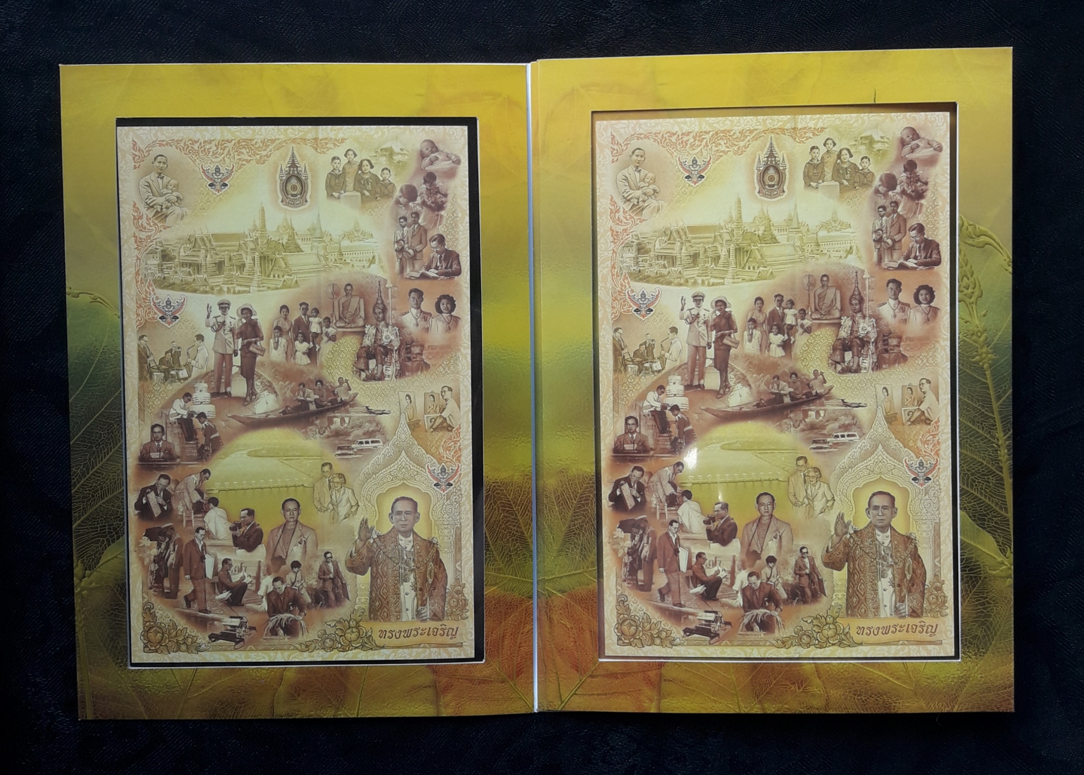 (จัด 2 ชุด เลขเรียงกัน) ชุดธนบัตรที่ระลึกเฉลิมพระเกียรติ เนื่องในโอกาสมหามงคลเฉลิมพระชนมพรรษา 80 พรรษา ปี 2550 พิมพ์เแบบไม่ตัด จำนวน 3 ชนิดราคา พร้อมปกครับ