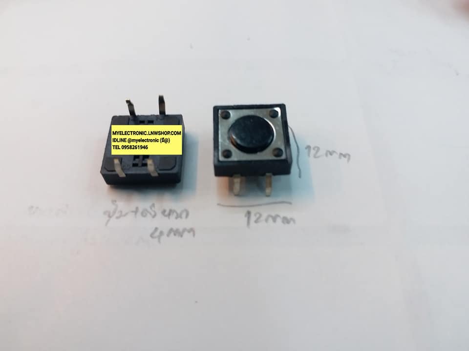 แท็กสวิทช์12×12มม.ปุ่มกด+ตัวหนา4ซม.