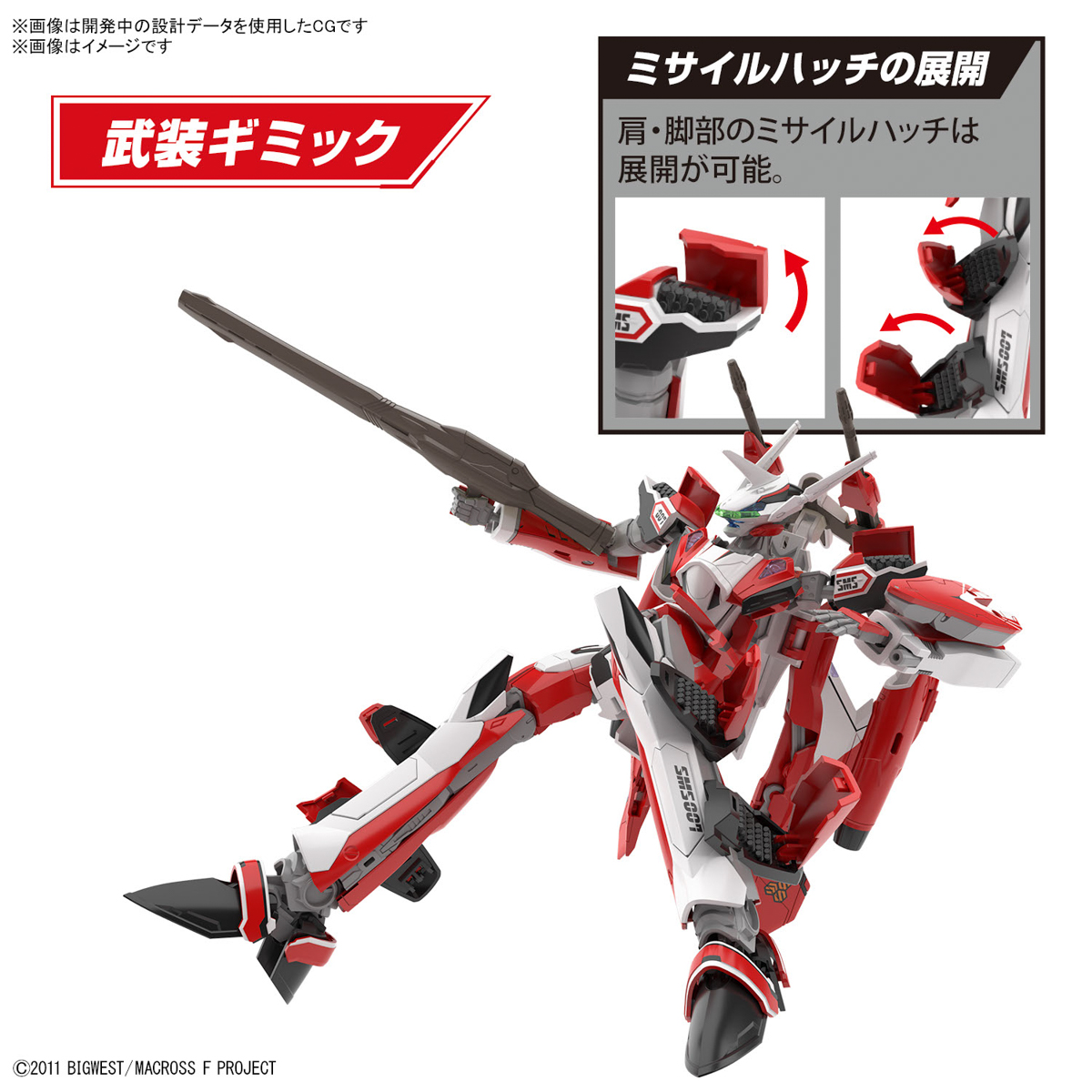 BANDAI SPIRITS HG 1/100 YF-29 DURANDAL VALKYRIE (ALTO SAOTOME USE) + WATER DECAL
