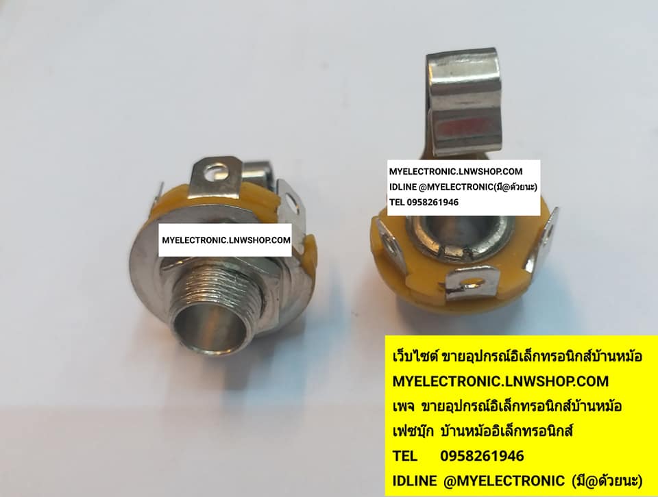 ขาย แจ็คไมค์โมโน3ขา ราคาตัวละบาท