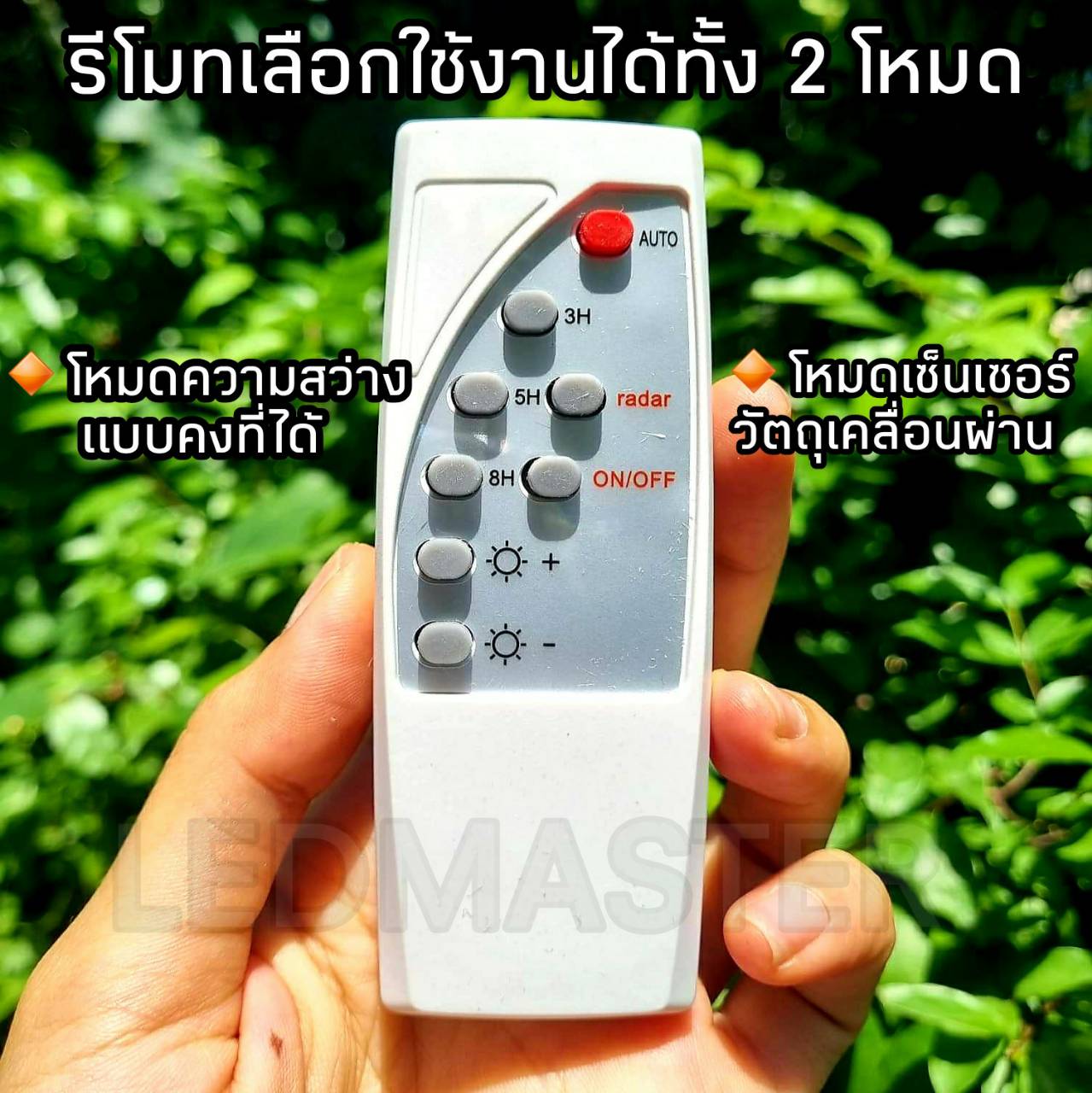 JD-Jindian 20000W โคมไฟถนนโซล่าเซลล์ UFO Solar Light ไฟโซล่าเซลล์ JD ของเเท้