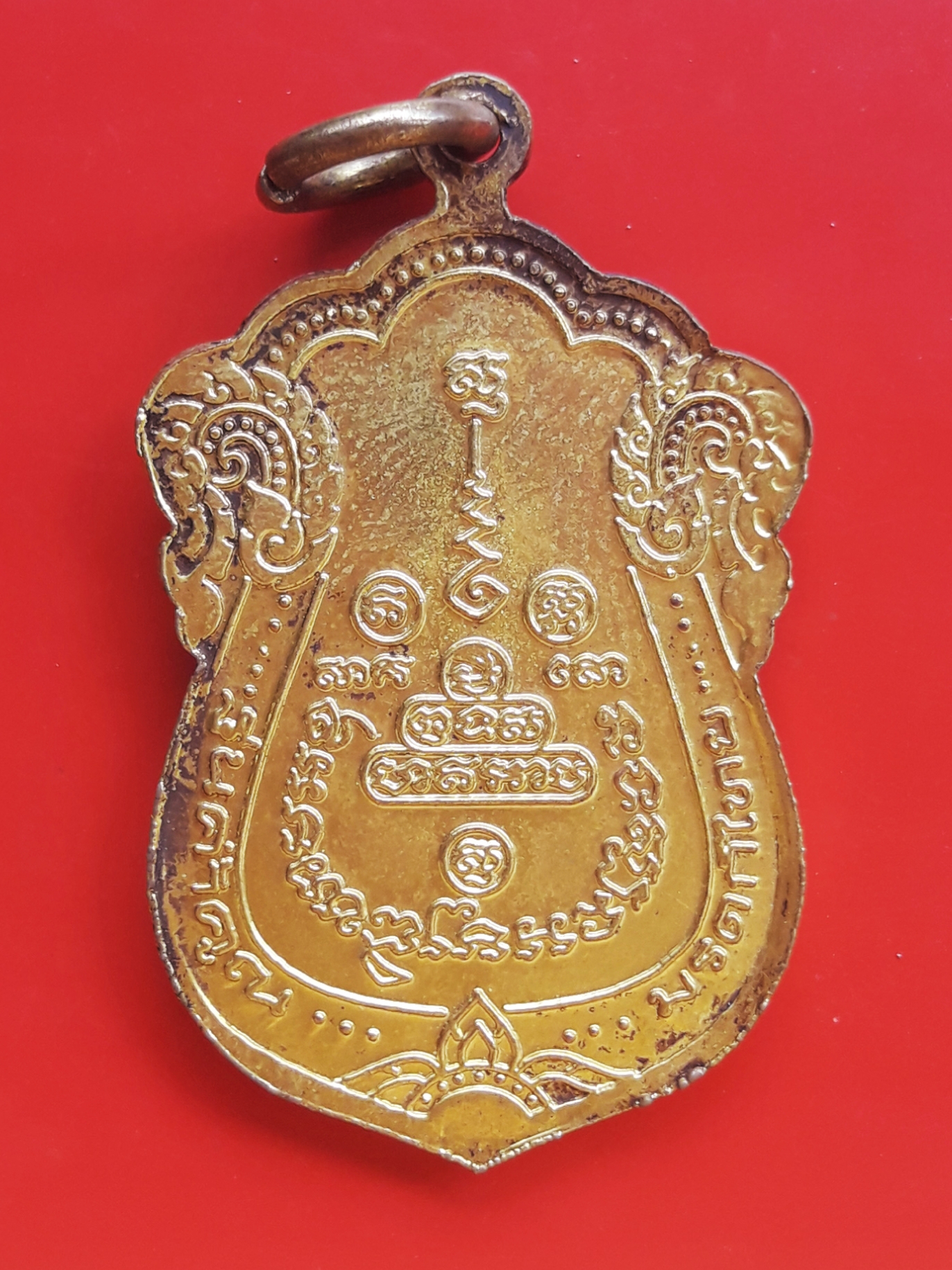 เหรียญเสมา หลวงพ่อคูณ ปริสุทโธ วัดบ้านไร่ จ.นครราชสีมา รุ่นค้ำคูณมรดกไทย ปี 2536 กะไหล่ทอง