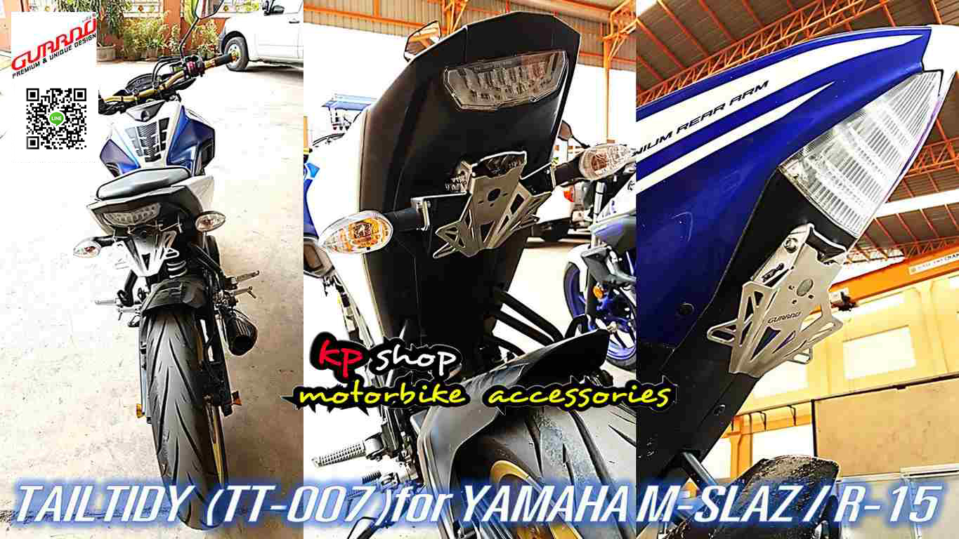 ท้ายสั้น r15