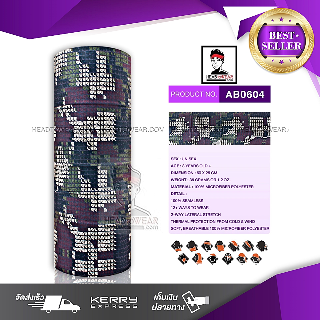 ผ้าโพกหัว ผ้าบัฟ ผ้าคาดผม HeadToWear ลายดิจิตอลโทนเขียว รหัส AB0604