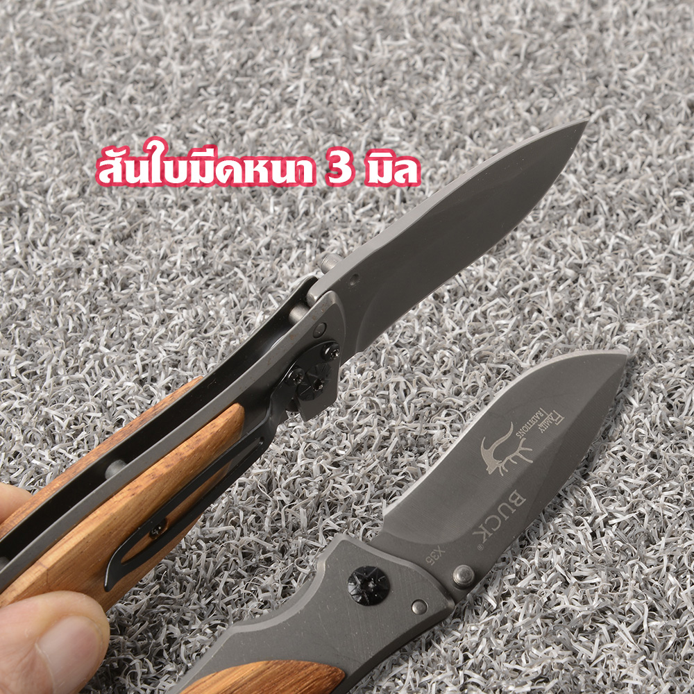 Buck-X35 มีดพับพกพา มีดพับขนาดเล็ก ขนาดมินิยาว 15 ซม.พร้อมซองไนลอน 2 150 กรัม Black 15 cm.