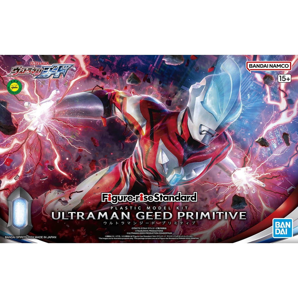 1066690 BANDAI SPIRITS Figure-rise Standard ULTRAMAN GEED PRIMITIVE