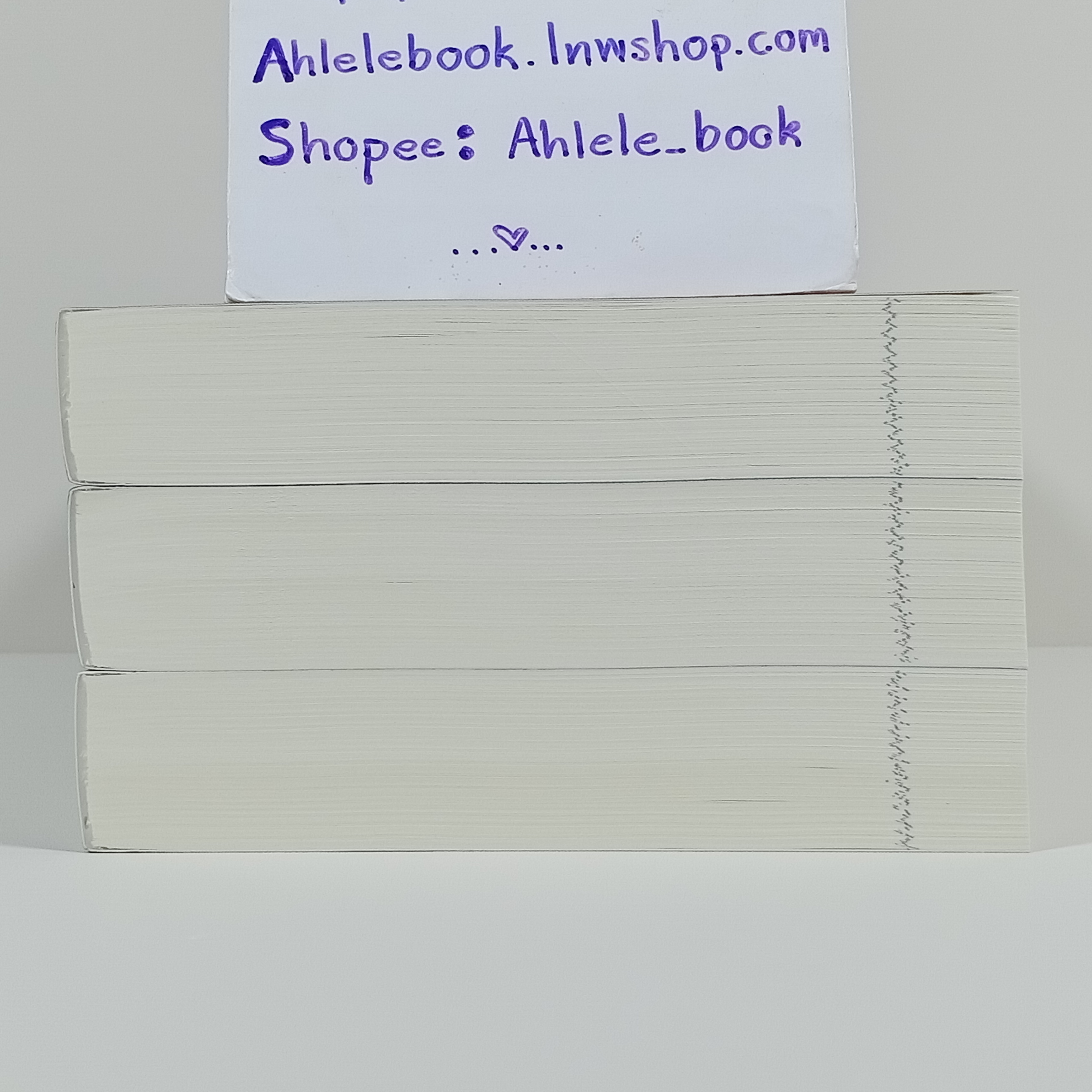 [นิยาย] ตื่นเสียทีจะไม่มีทายาทแล้ว! เล่ม 1-3 (จบ)