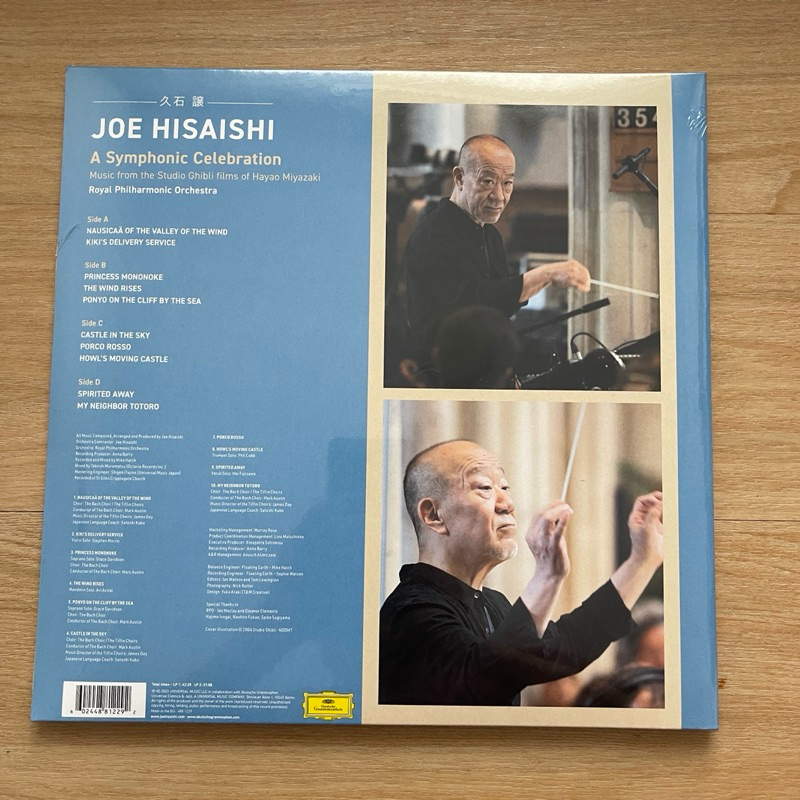 แผ่นเสียง Joe Hisaishi (A Symphonic Celebration - Music From The Studio Ghibli Films Of Hayao Miyazaki) มือหนึ่ง ซีล