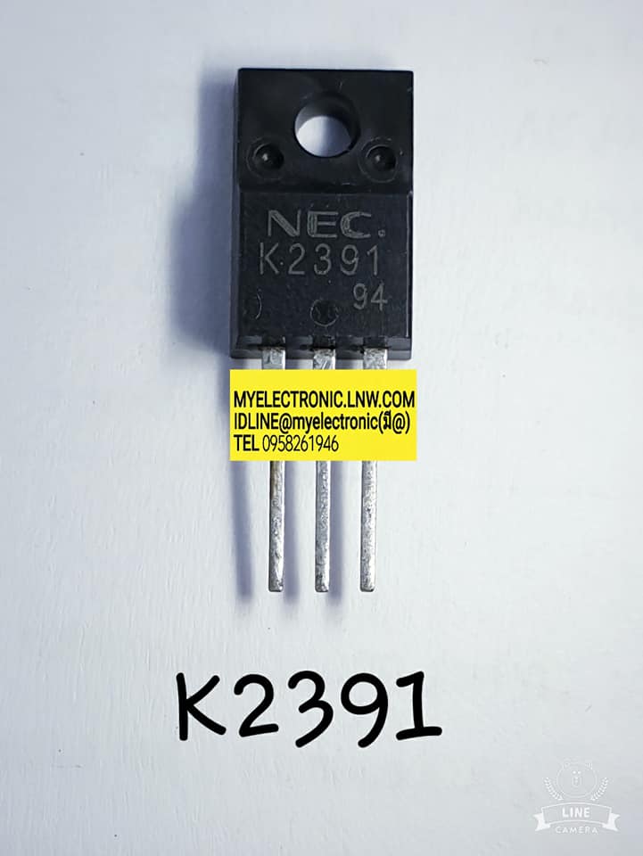 ขาย 2SK2391ตัวถังTO220Fยี่ห้อNEC ราคาตัวละบาท มีหน้าร้านอยู่บ้านหม้อ กรุงเทพ ส่งของเร็ว มาซื้อหน้าร้านได้ สั่งปุ๊บส่งปั๊บ
