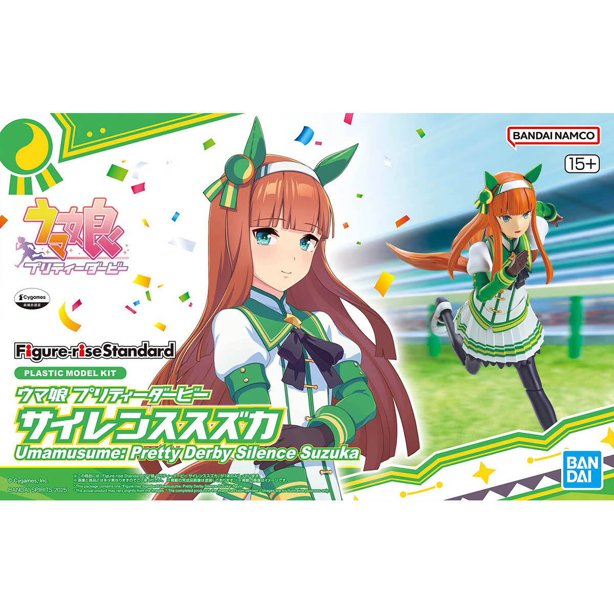 1065436 BANDAI SPIRITS Figure-rise Standard Umamusume: Pretty Derby Silence Suzuka