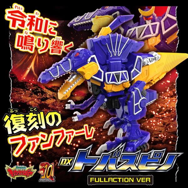 BANDAI Kyoryuger DX Tobaspino FULLACTION VER.