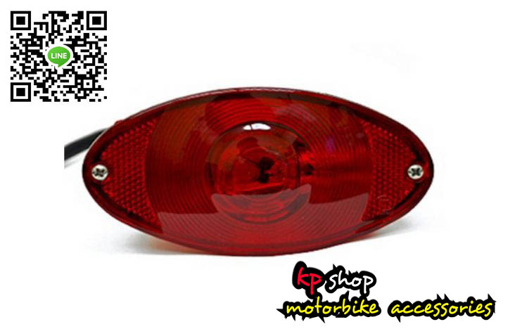 ไฟท้ายไฟส่องทะเบียน มอเตอร์ไซค์